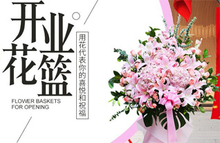广东清远市阳山县江英镇宫花村花篮配送