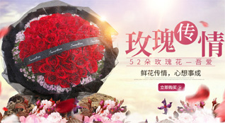 广东清远市阳山县江英镇宫花村鲜花速递